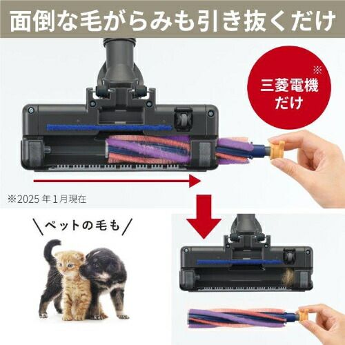 ホワイトゴールド 三菱