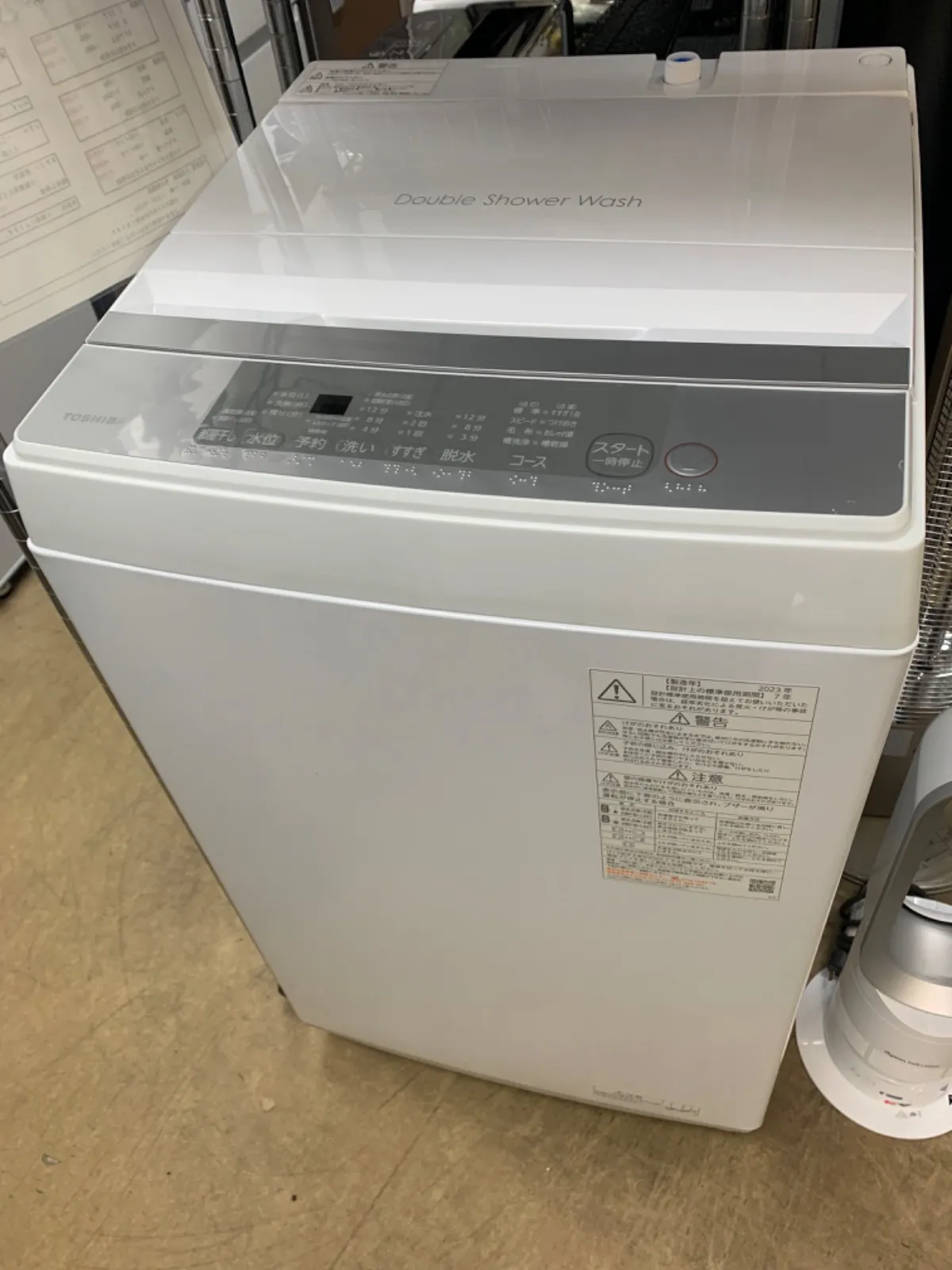 ◇TOSHIBA 洗濯機7kg カップルAW-700Z2|mercariメルカリ官方指定廠商