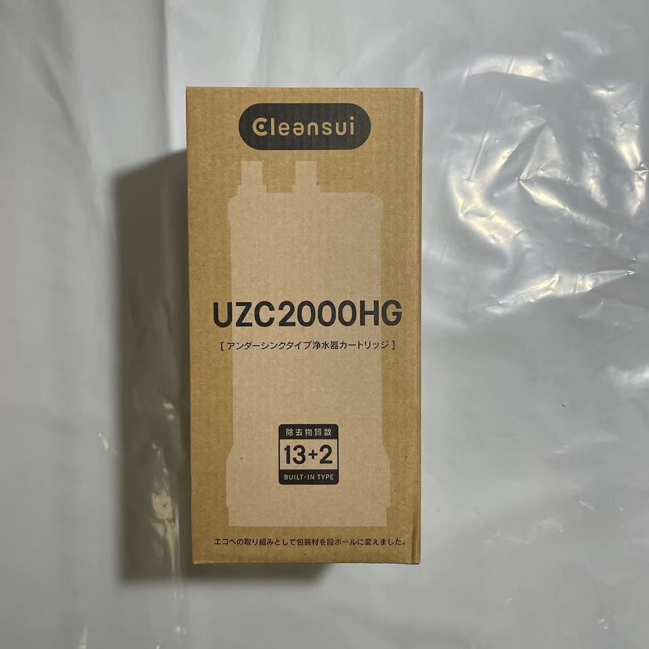 三菱ケミカル クリンスイ UZC2000HG 浄水器カートリッジ