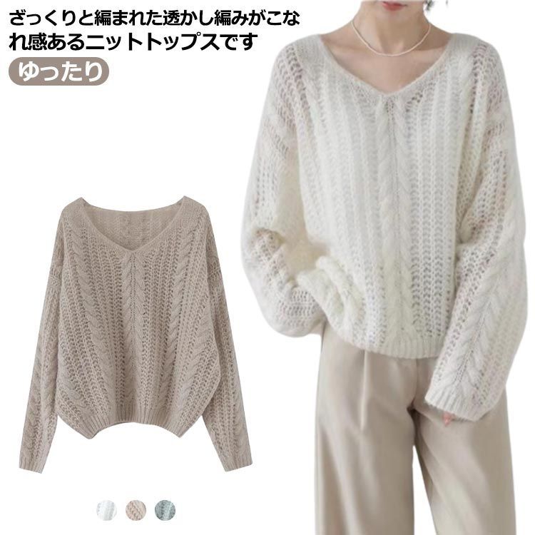 ニット セーター L/S FATIGUE KNIT TOPS/ファティーグニットトップス レディース レディースファッション ニット セーター レディース トップス
