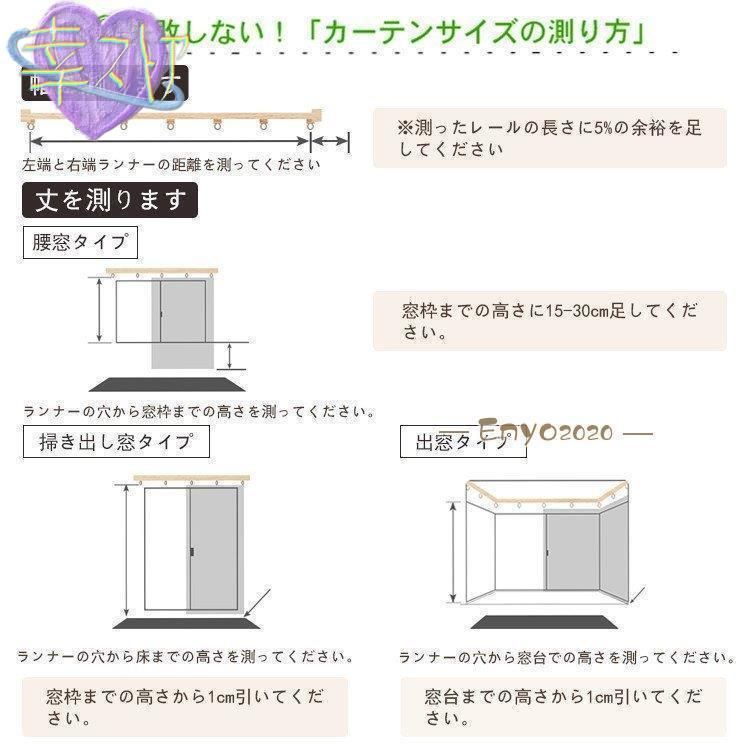 タッセル付き