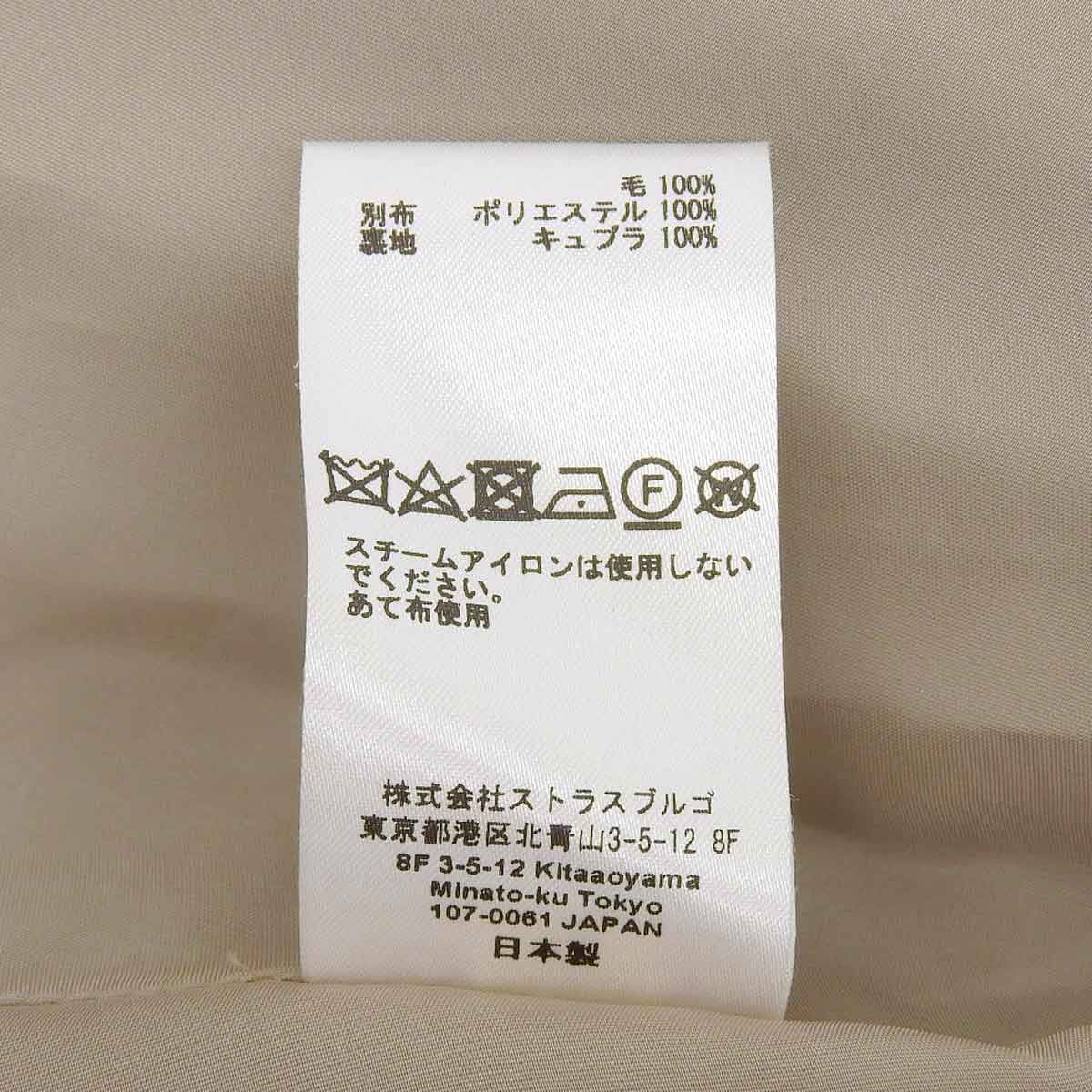 小物