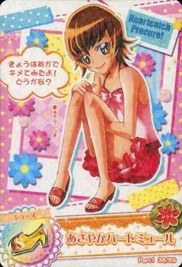 公*o様 プリキュア　カードダス まとめ 中古】プリキュアデータカードダス 36/59[ノーマル]：あざやかハート