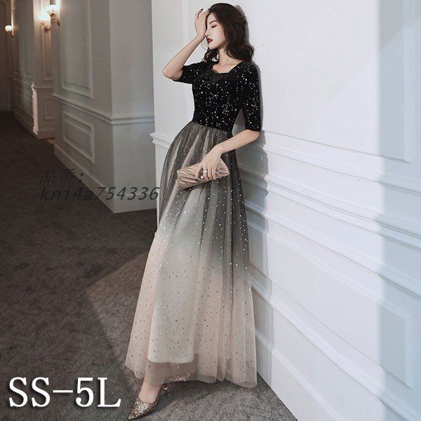 ドレス 大人 ピアノ発表会 演奏会 結婚式 フェミニン パーティードレス 袖あり フェミニン 20代 お呼ばれ 30代 ロングドレス kni4a754336