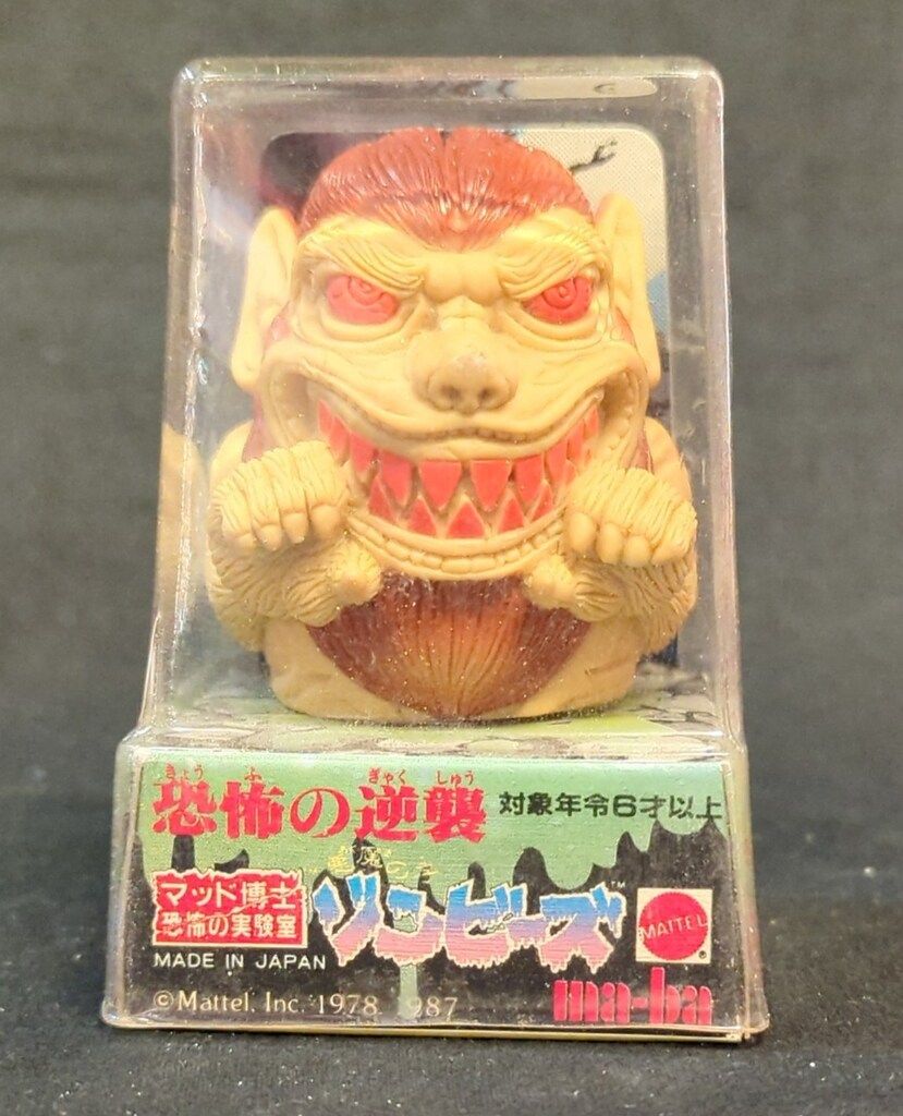 【劇場限定版】ポケモンデラックスフィギュアコレクション（TOMY） TOMY ポケモンデラックスフィギュアコレクション ピカチュウ