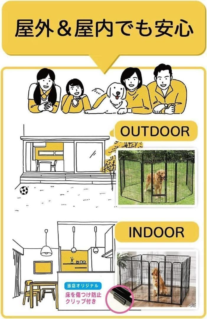 ペットフェンス 折り畳み式