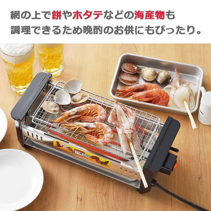 メルカリShops - アミ焼大将 ワイド AYT-03 グリル 網焼きコンロ たこ焼き器 タマハシ