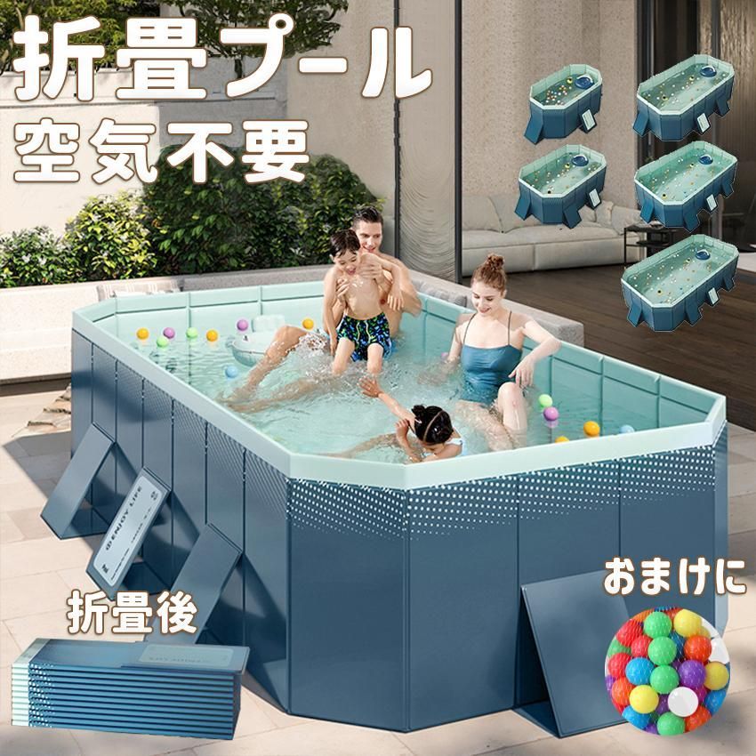 プール 水遊び 空気入れ不要 折りたたみ 子供プール 猛暑対策 庭 室内 室外 アウトドア