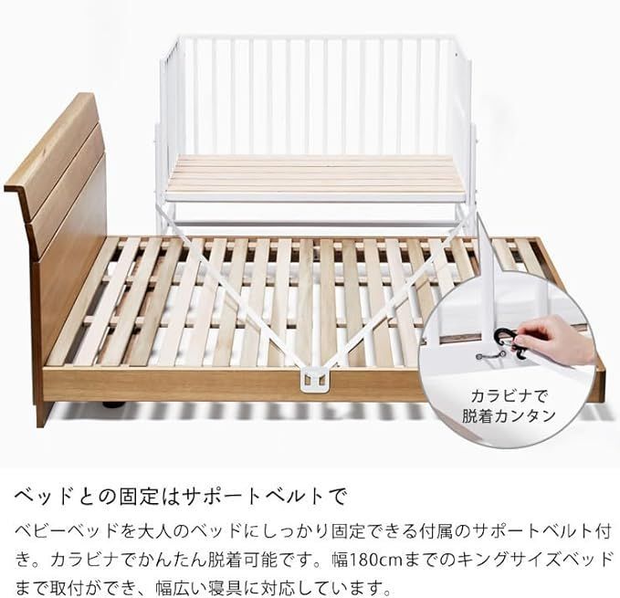 白 マットレス付き