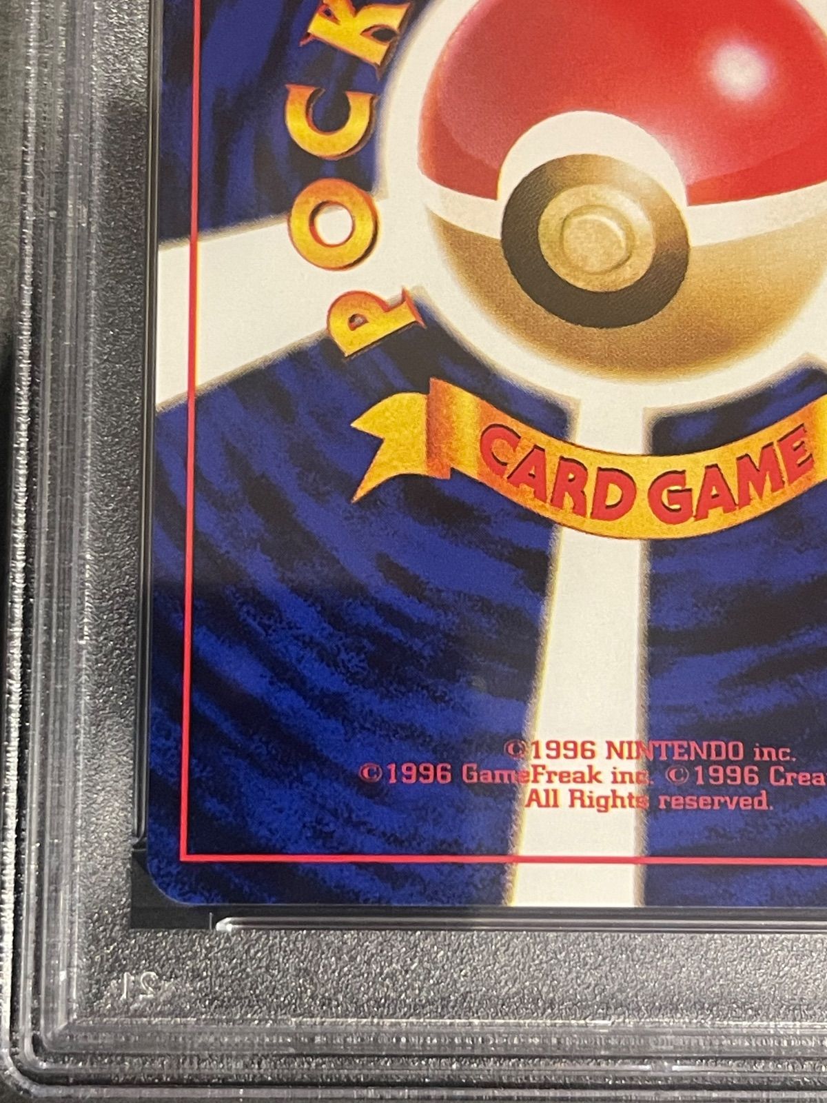 ポケモンカード 1998年 カスミ 旧裏 トレーナー ハナダシティ