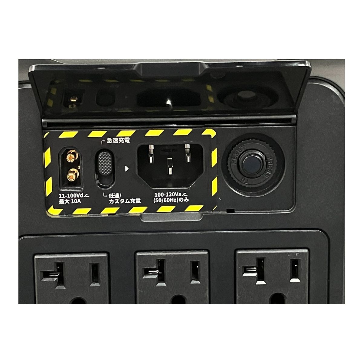 エコフロー ポータブル電源