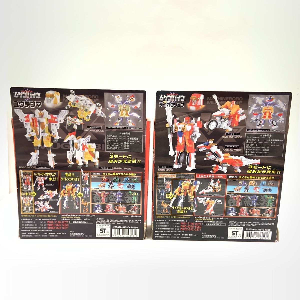 〇〇BANDAI バンダイ ムゲン合体シリーズ マジックロボ