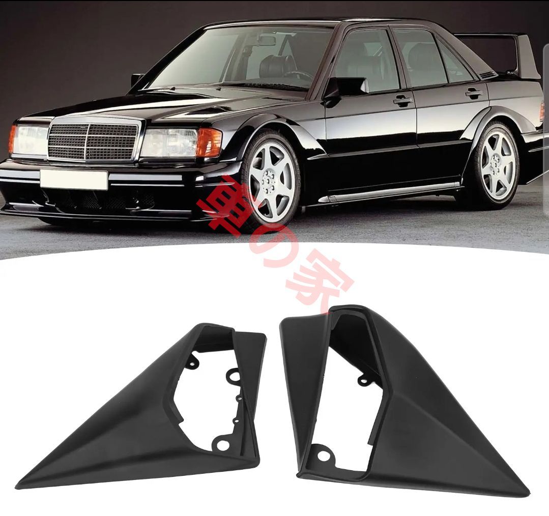 メルセデスベンツ W124 W201 S124 A124 C124 左ハンドル車用 サイドミラーキャップカバー ドアミラーラバーブーツ 左右セット