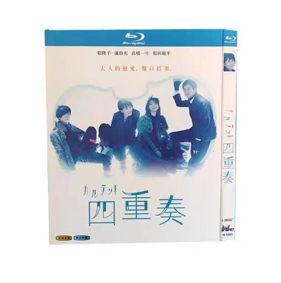 新品未開封 カルテットBlu-ray〈1枚組〉 - メルカリ