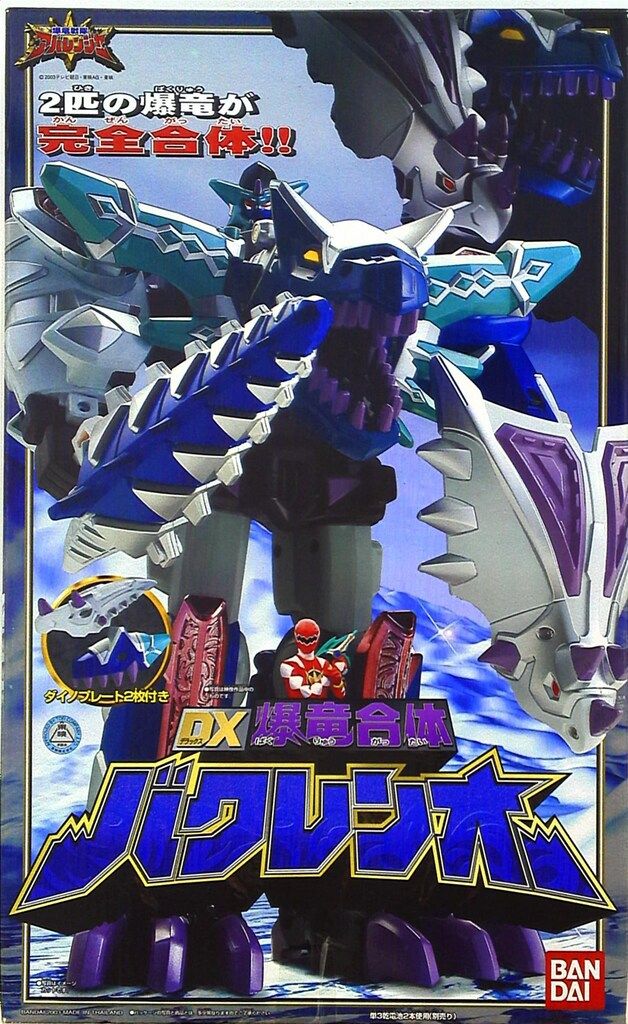 DX爆竜合体バクレンオー 中古】爆竜合体DXバクレンオー アバレンジャーDX 爆竜合体