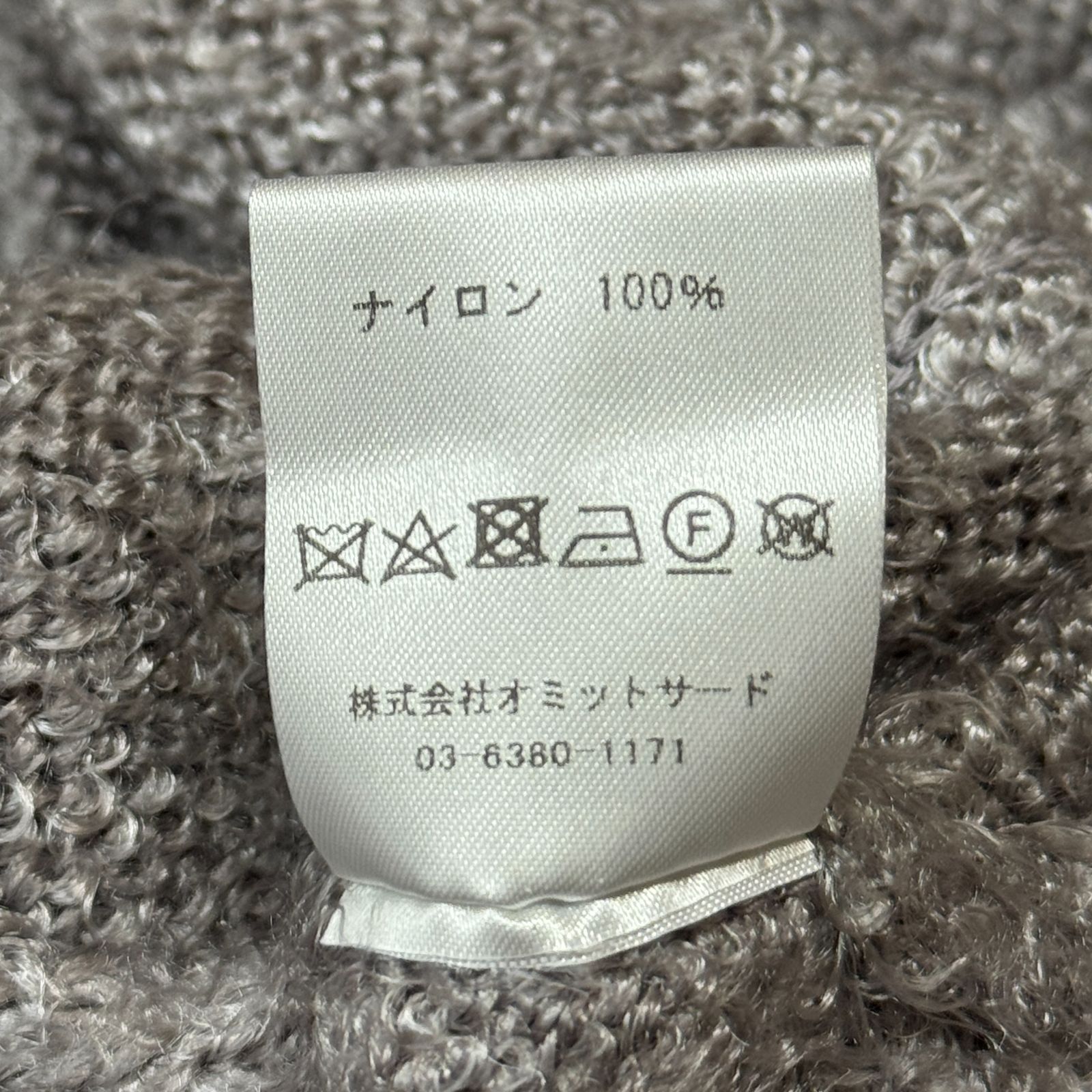 参考上代59400円 ♥品 el conductorH 24AW SHAGGY KNIT CARDIGAN PENTAGRAM シャギーニットカーディガン コンダクター PD24AN01 グレー