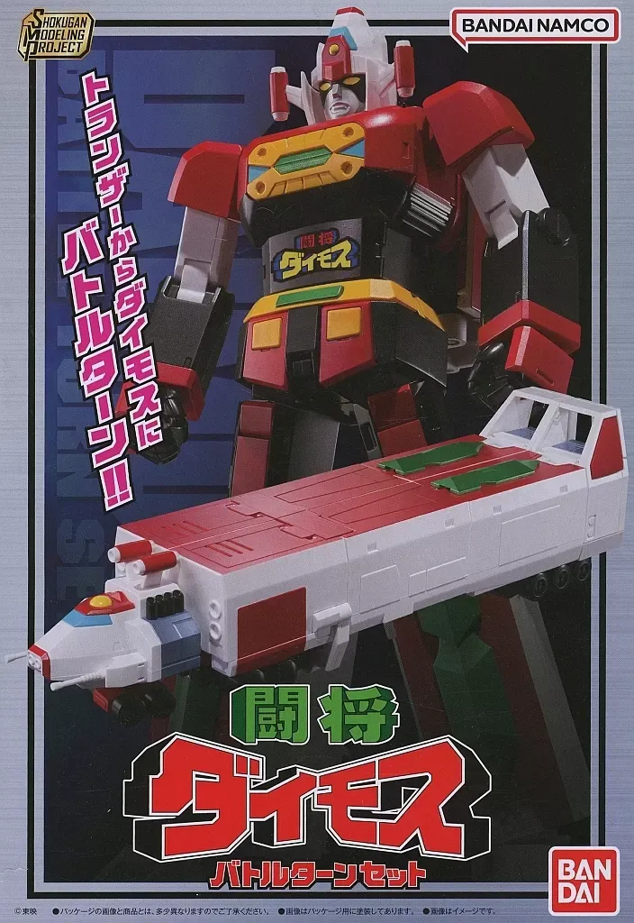 2026年最新】トライパー75Sの人気アイテム - メルカリ