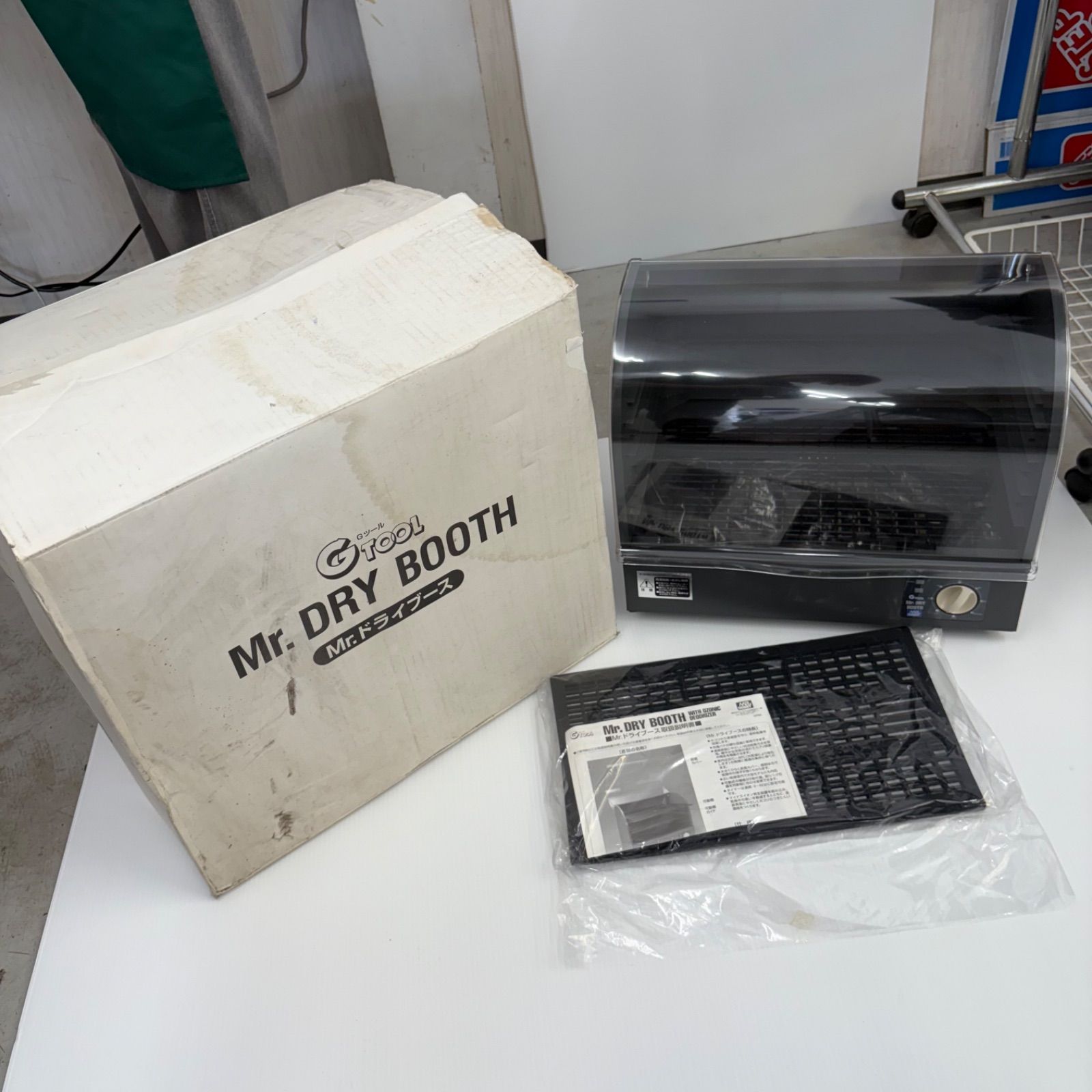 GT04 塗装ブース