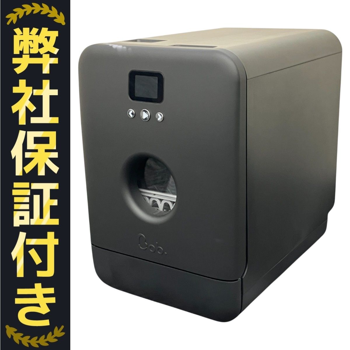 Daan Tech Bob ル プチ BTB1204 食洗機 ブラック 家電 良好 K10114154