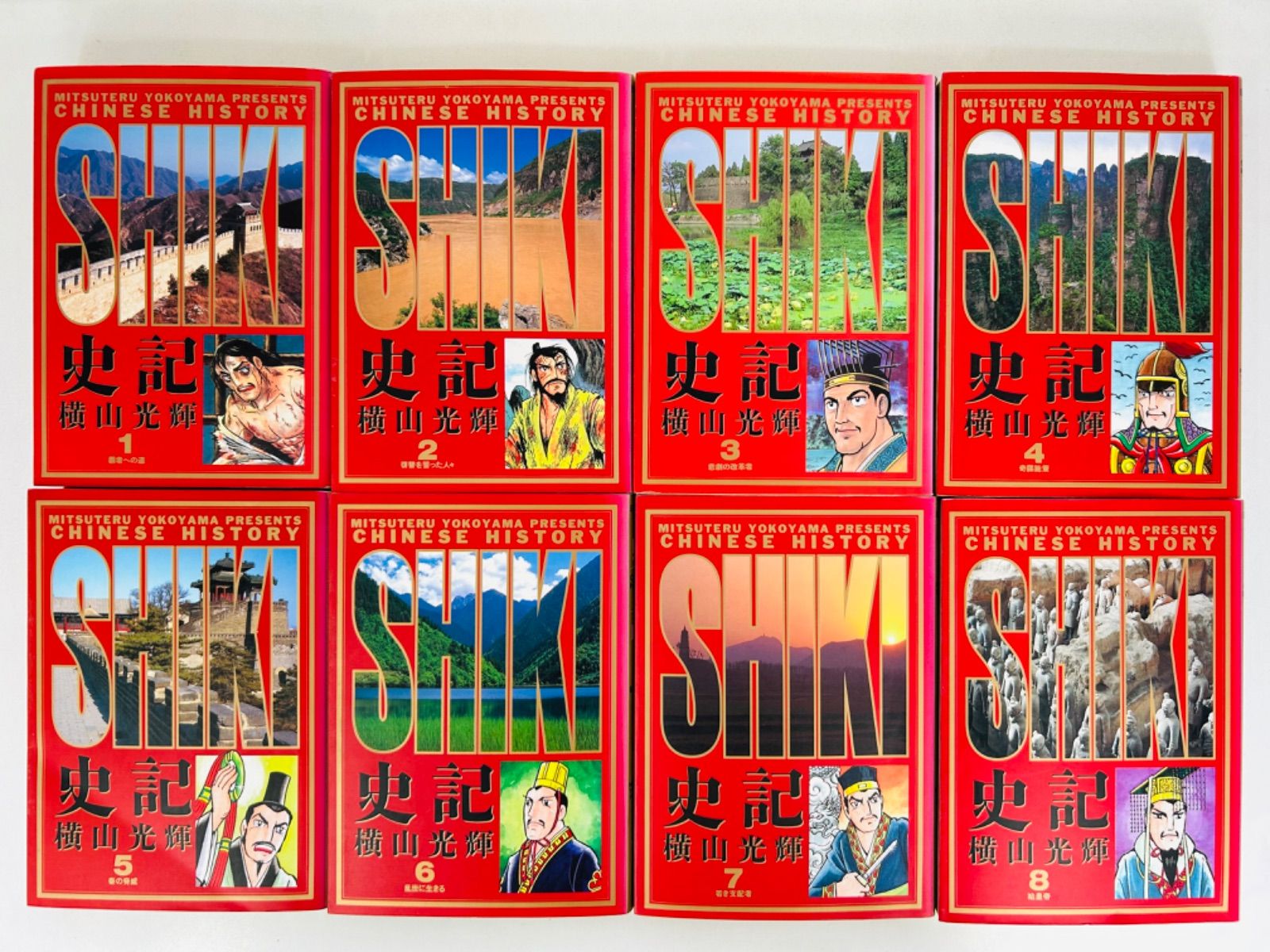 【史記 1-15巻＋烈伝・全巻完結セット】横山光輝ビッグコミックスゴールド小学館 Amazon.co.jp: 漫画コミック史記 1-15巻＋列伝全巻完結セット