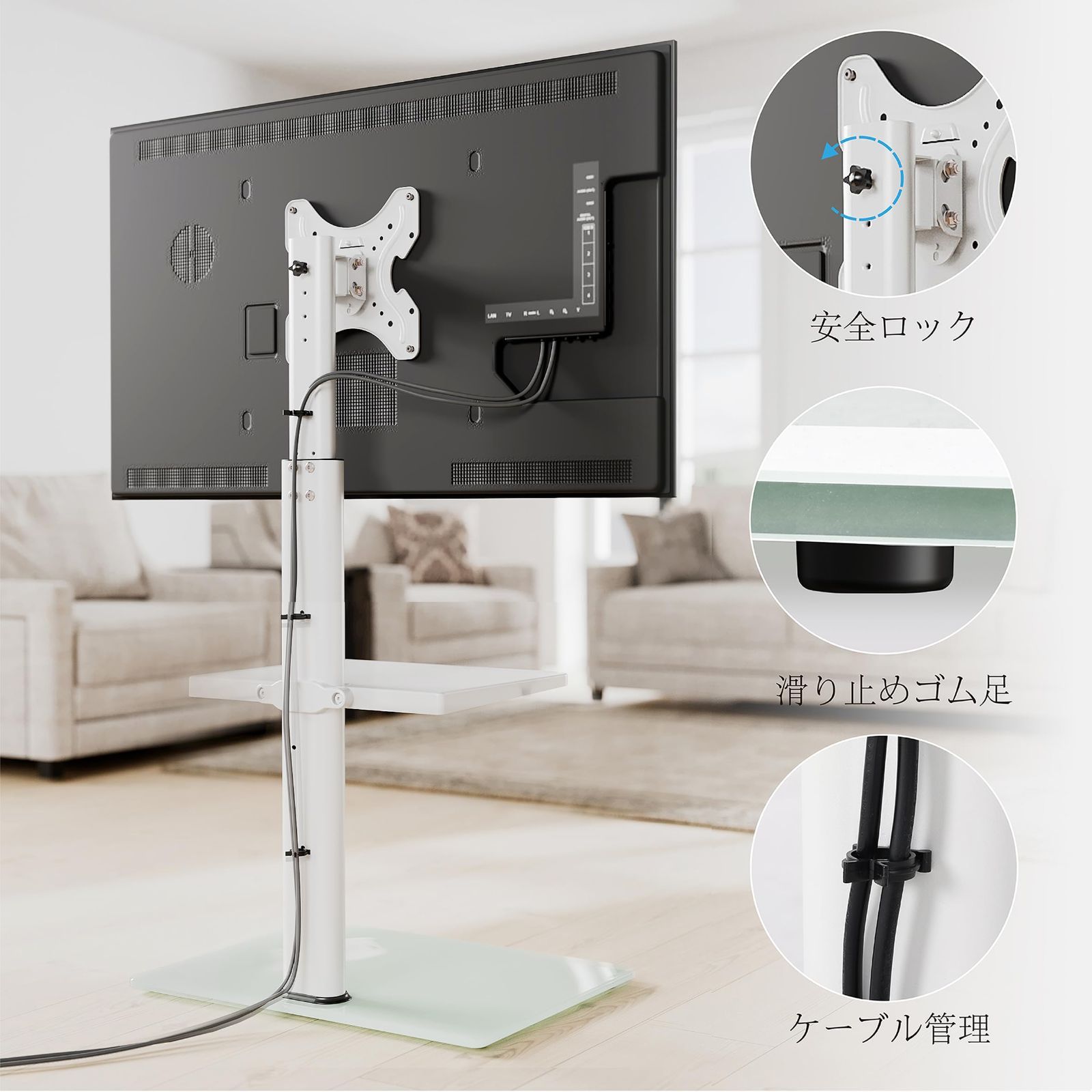 壁寄せテレビスタンド