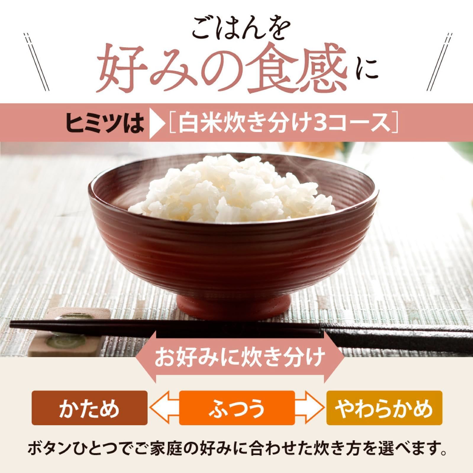 象印マホービン