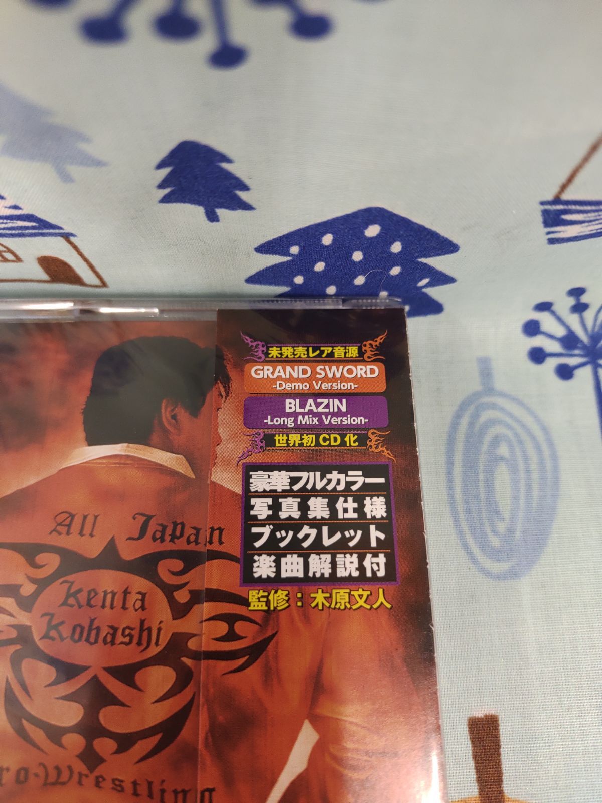 Amazon限定 Tシャツ&CD 小橋建太 FINAL BURNING FINAL BURNING 小橋建太 Amazon限定TシャツとCDセット - メルカリ