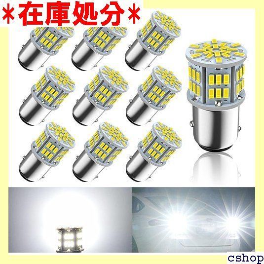 1156 室内灯 led 車1003 1073 1095 1141 1383 7506 LED電球ホワイトスーパーブライト屋外室内灯 led 車インテリアライト用10PCSキャンピングカーライトバックアップリザーブライトカートラックトレー 般