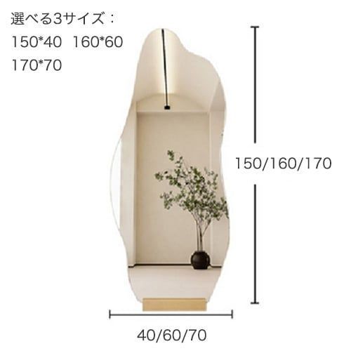 ウェーブミラー 韓国 鏡 全身鏡 ミラー 姿見鏡 おしゃれ スタンド