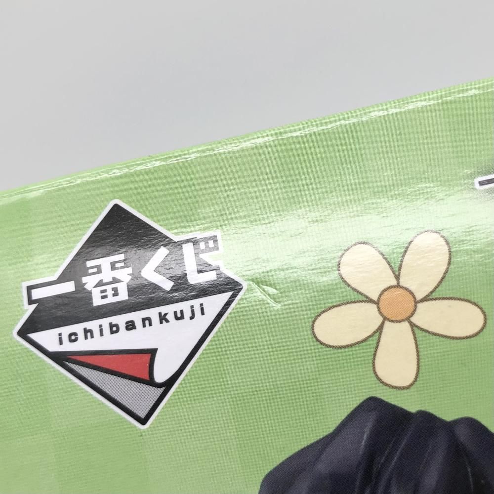 BANDAI - 【中古】未開封 バンダイ 一番くじ 鬼滅の刃 受け継ぐ者 C賞 義勇の想像再現フィギュア[17][240017691425] BANDAI - 【中古】未開封 バンダイ 一番くじ 鬼滅の刃 受け継ぐ
