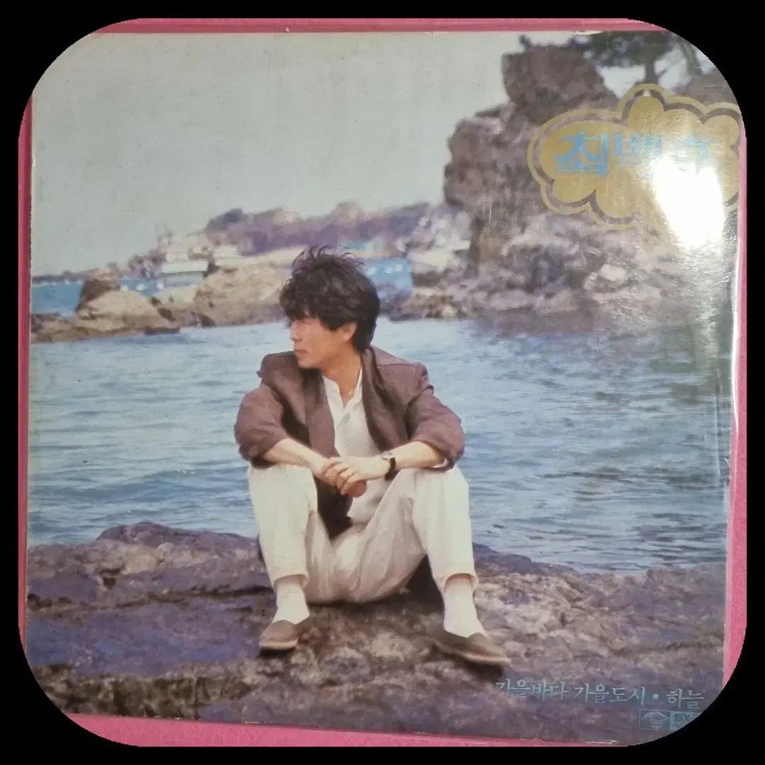 チェ・ベコ LP NM ／ 安い chelmico「POWER【LP】」 | Warner Music Japan