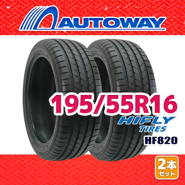 AUTOWAY 195|55R16 サマータイヤ HIFLY HF820 16インチ 2本セット 夏タイヤ オートウェイ