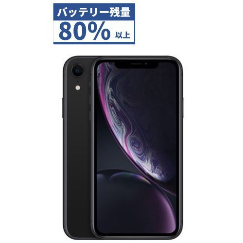 ☆【訳あり品】au iPhone XR 128GB ブラック - メルカリ