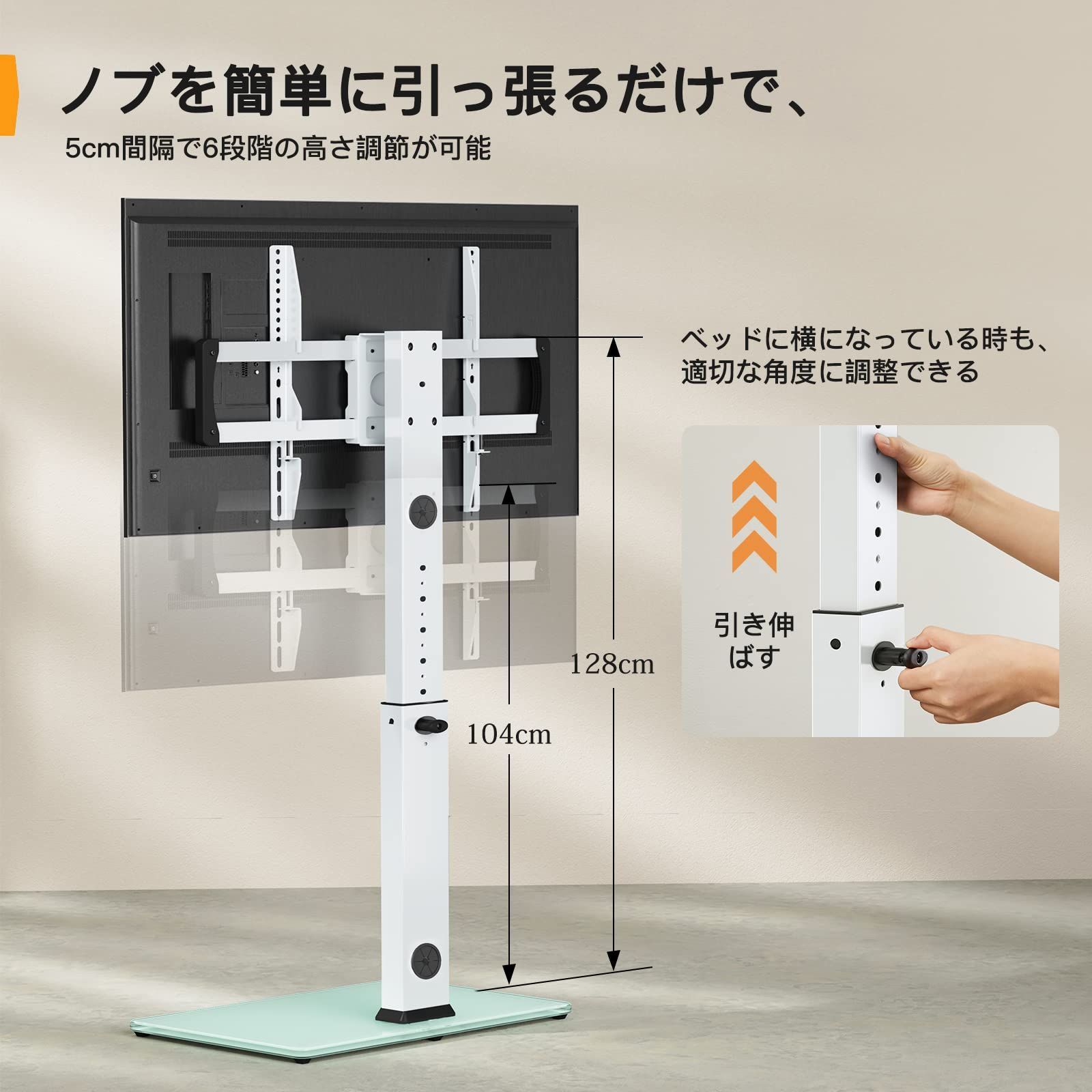 Perlegear テレビスタンド 壁寄せ テレビ台 tvスタンド ハイタイプ 32 ...