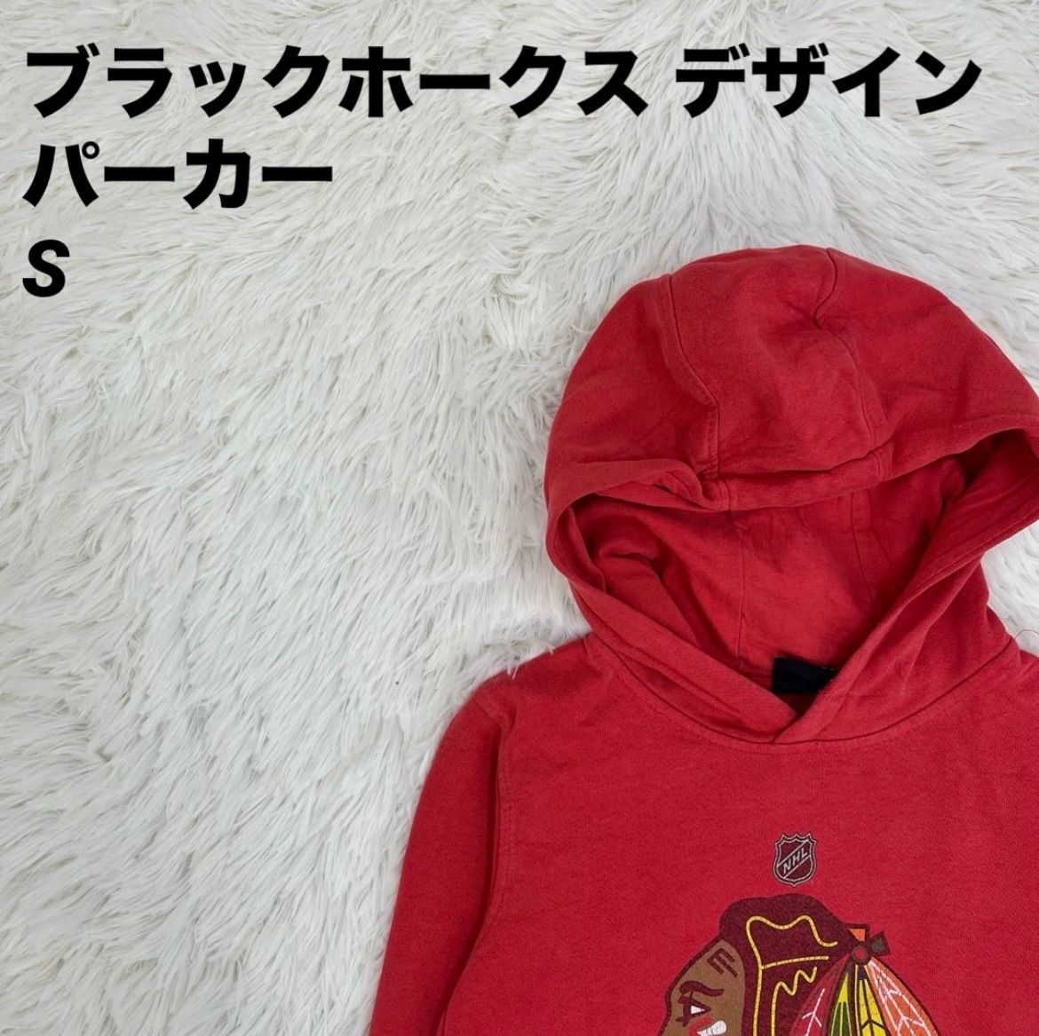 プルオーバーパーカー フード NHL ブラックホークスデザイン レッド Sサイズ ベビー キッズ 男女兼用