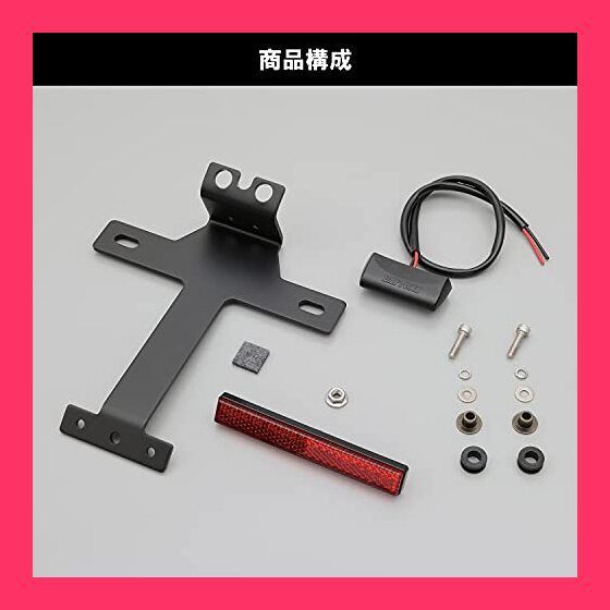 専用商品 Amazon | デイトナ(Daytona) バイク用 ナンバー灯 ナンバー角度45° LED