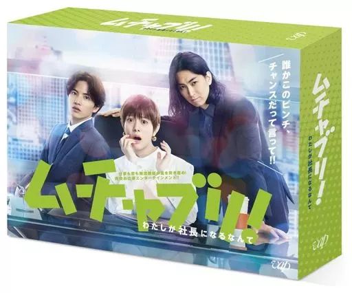 朝比奈隆 NHK交響楽団 DVD-BOX〈6枚組〉 NHKクラシカル 朝比奈隆 NHK交響楽団 DVD-BOX[PHYSICAL_MOVIE] 【公式