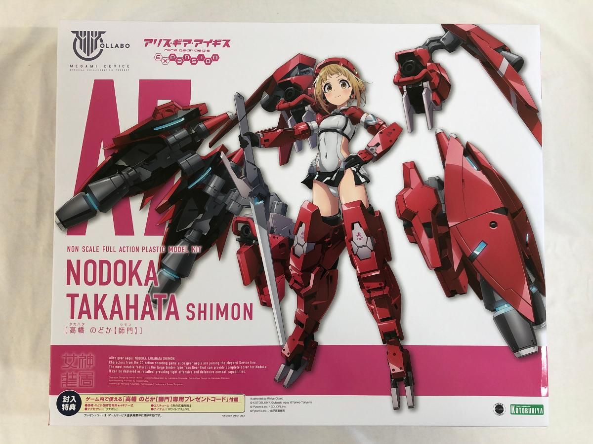 RX-0フルアーマーユニコーンフルサイコ＊シナンジュ＊2号機 バンシィ・ノルン RX-0フルアーマーユニコーンフルサイコ＊シナンジュ＊2号機 バンシィ