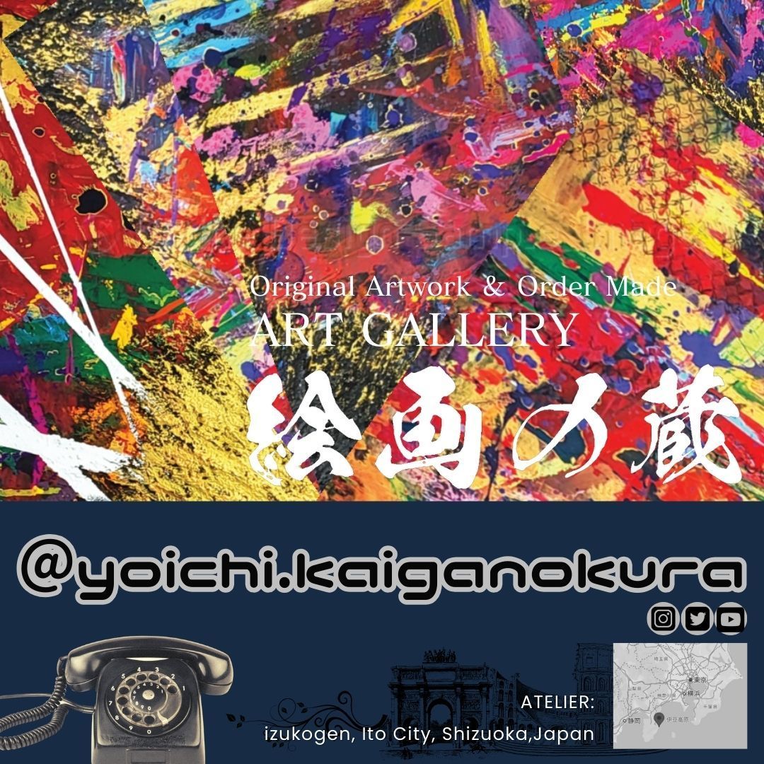 烏（からす）の濡れ羽 舞い落ちる テクスチャーアート