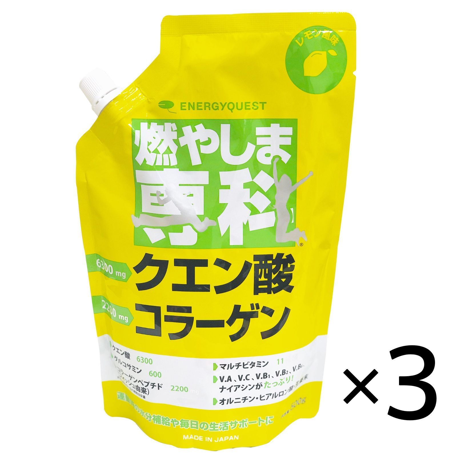 もやしま専科 燃やしま専科 レモン風味 500g 3コセット サプリメント コラーゲン 燃やしませんか もやしませんか