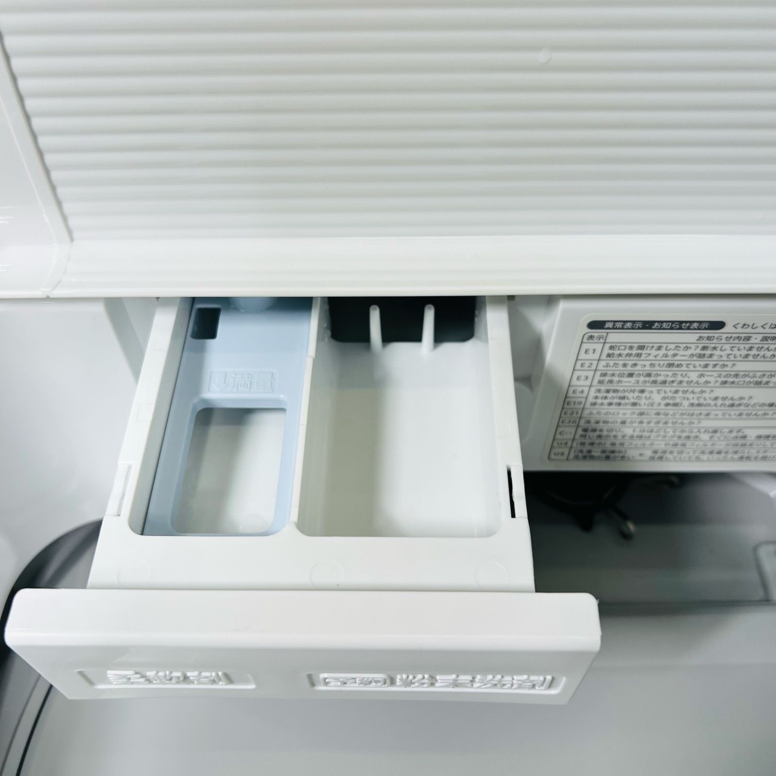 シャープ ES-T5E8-KW
