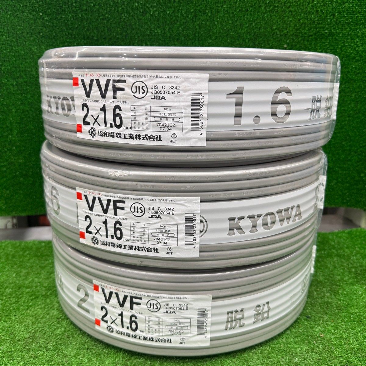vvf2.0-3c 100m」の人気商品一覧 | 安い商品を通販サイトから探す