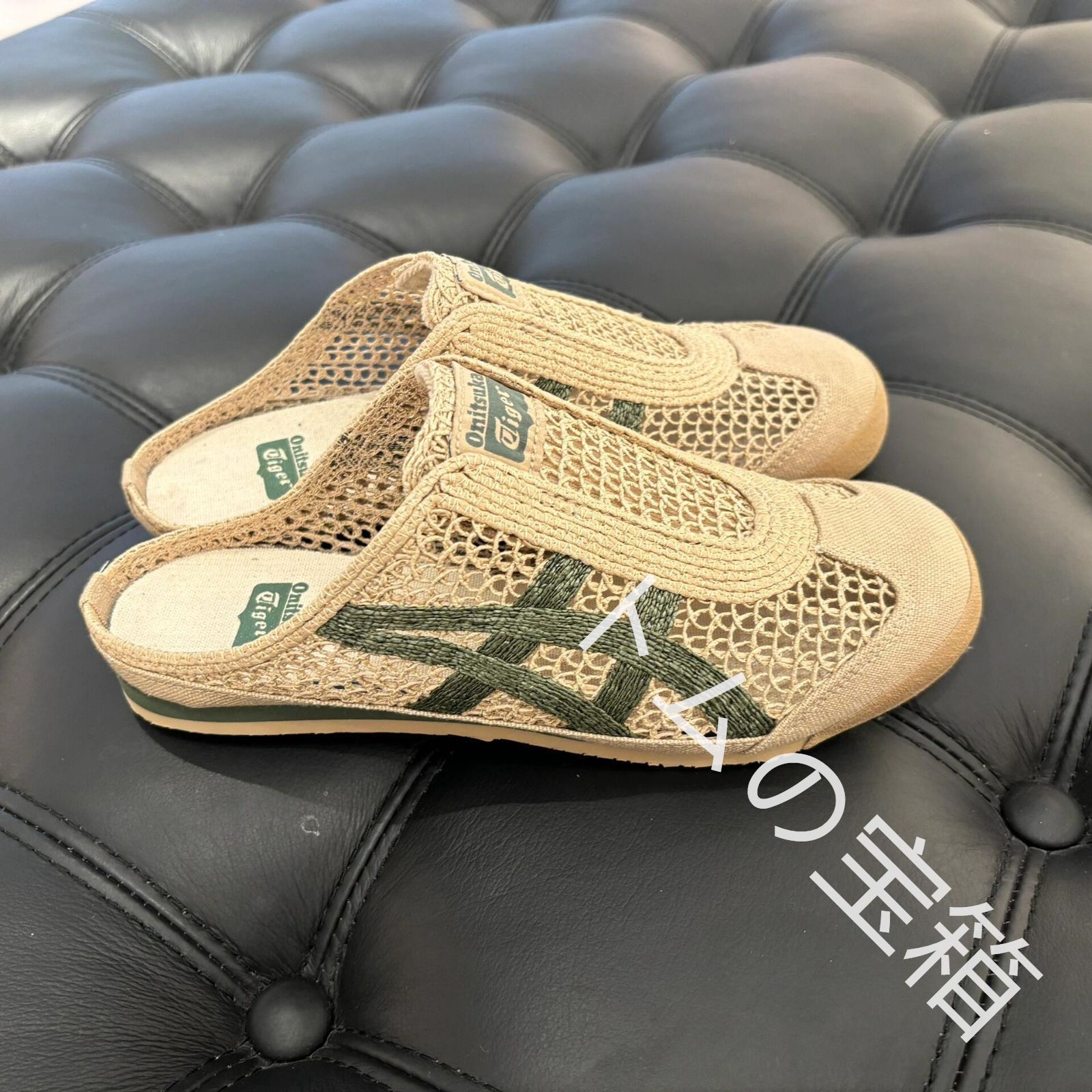 【新品未使用】Onitsuka Tiger オニツカタイガー ミュール MEXICO 66 SABOT メキシコ 66 サボット シューズ BEIGE GREEN ベージュ グリーン メンズ レディース