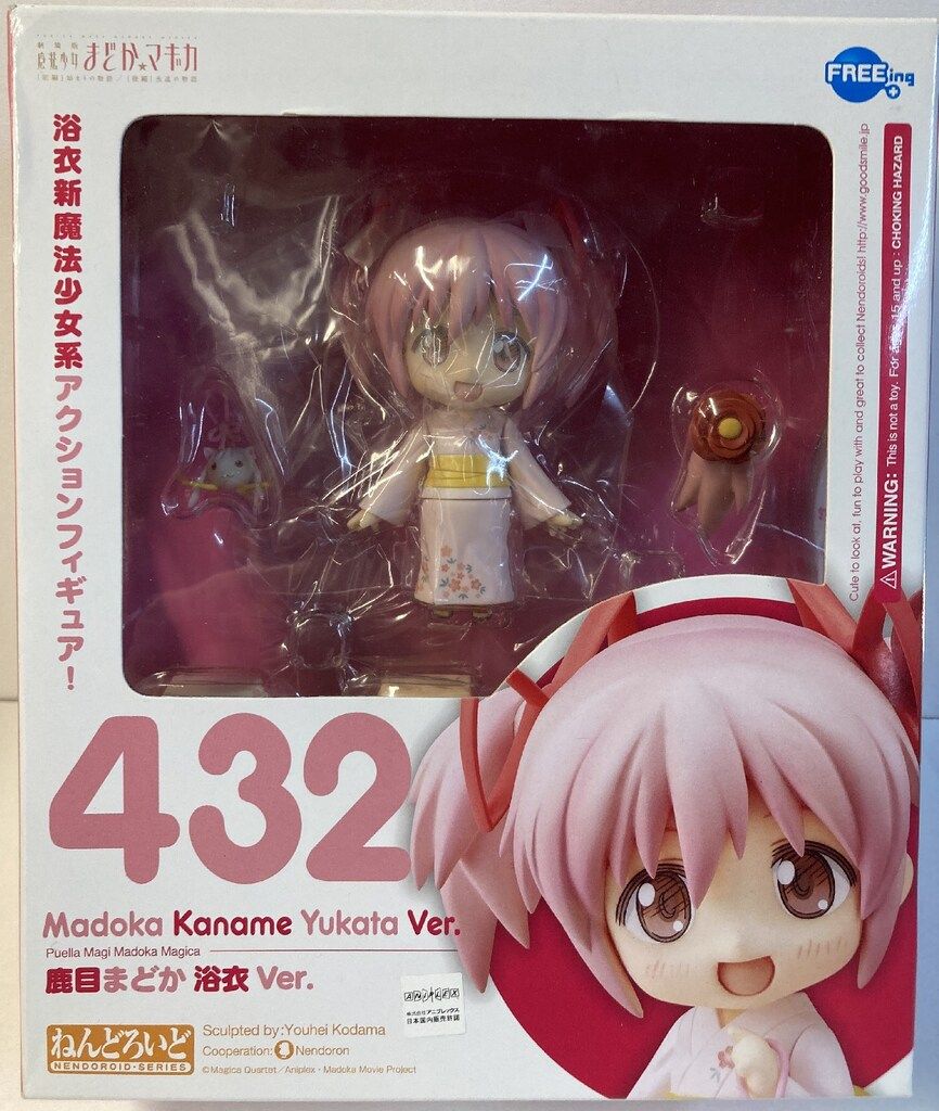 フリーイング ねんどろいど 鹿目まどか 浴衣ver 432 - メルカリ
