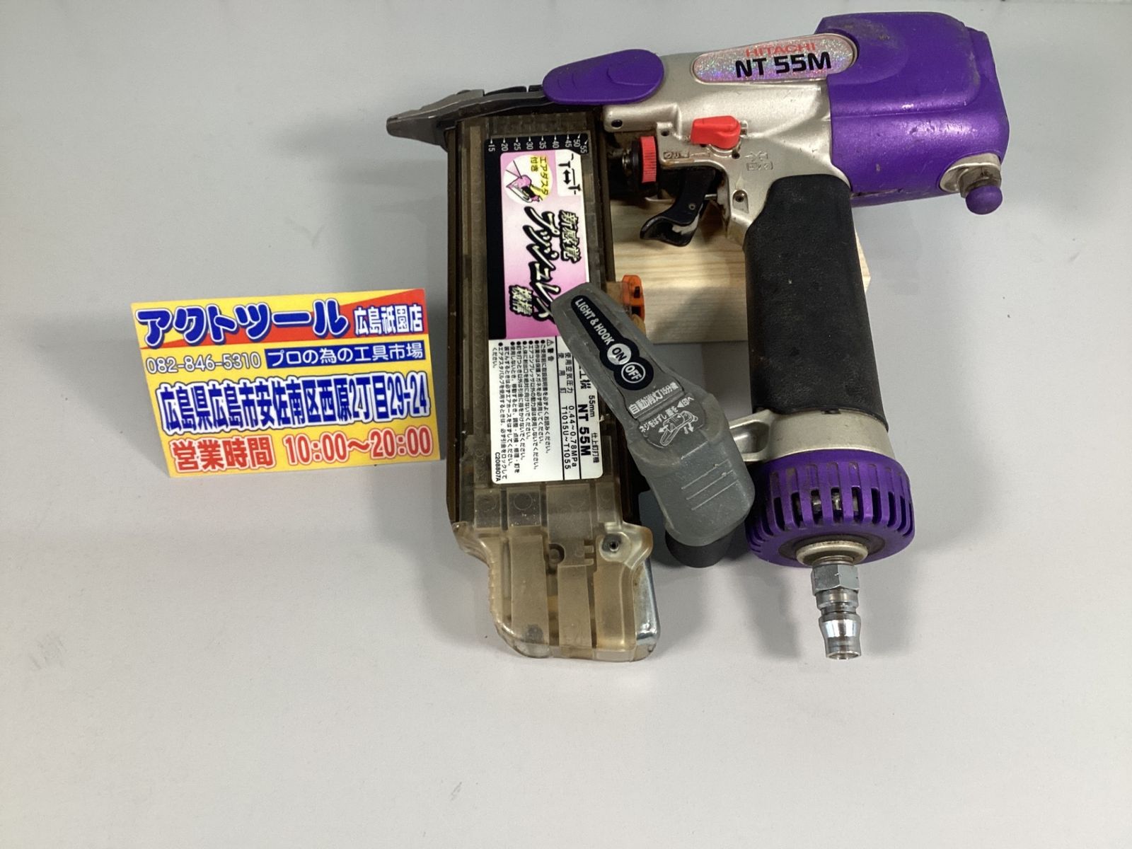 ☆ハイコーキ(HIKOKI ※旧:日立工機) 常圧フィニッシュネイラ NT55M