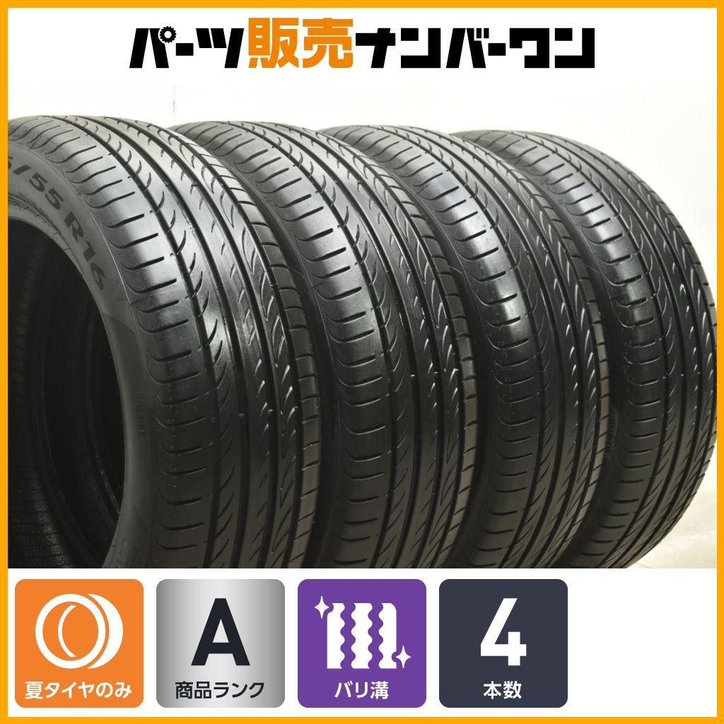 20 バリ溝 ピレリ パワジー POWERGY 195|55R16 4本 アクア ノート キューブ MAZDA2 VW ポロ MINI ミニクーパー プジョー 207