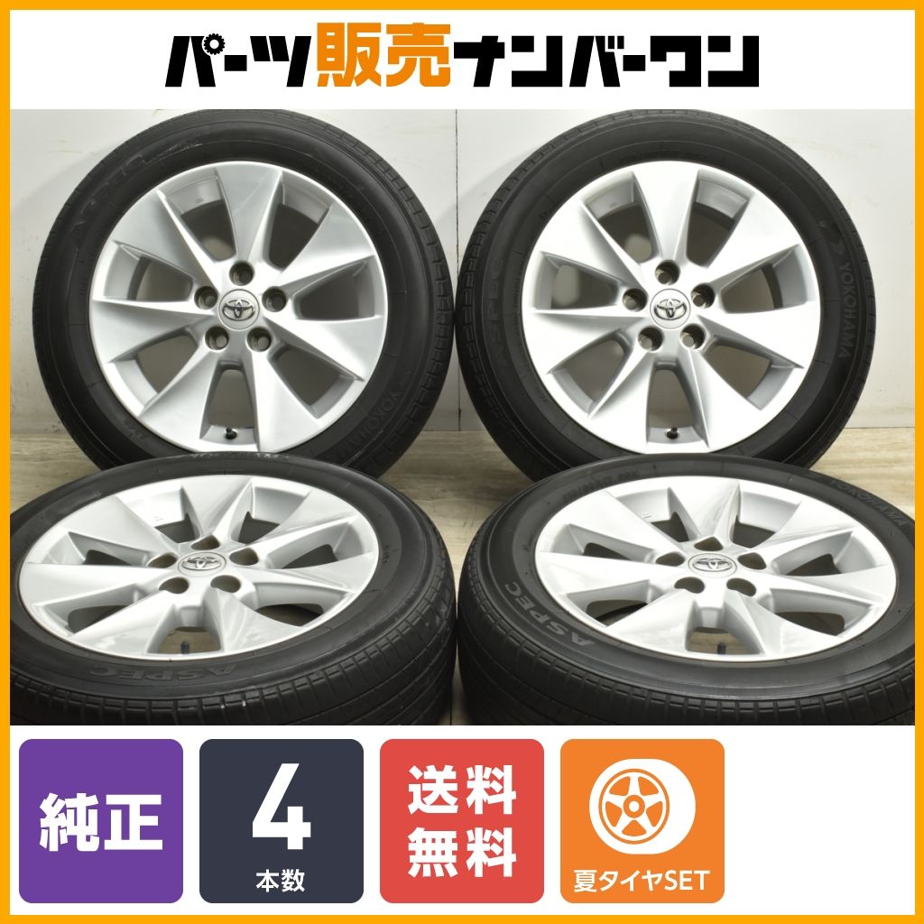 【ホイールのみ販売可】トヨタ20アルファードヴェルファイア純正17in7J+33PCD114.3ヨコハマ215/60R17ノーマル戻し送料無料