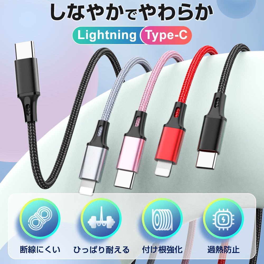 三本セット！2ｍ Lightning Type-C 充電ケーブル 充電器 iphone android Micro USB  充電コード 断線防止 自由にセレクト強化素材