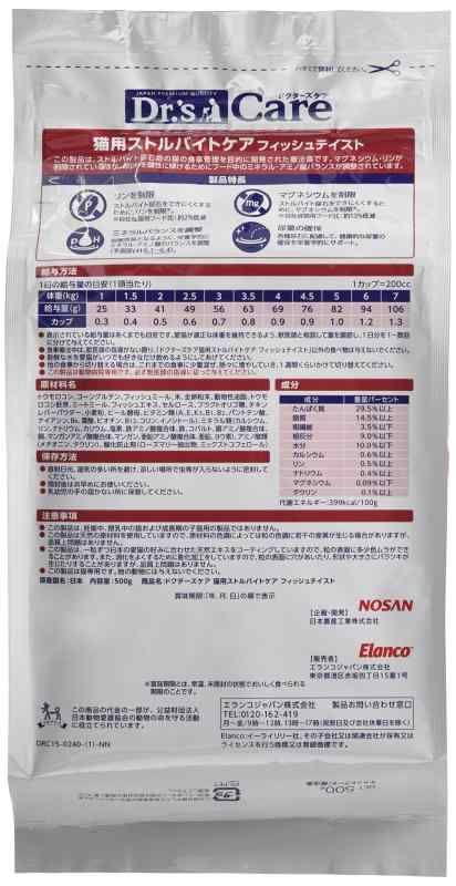CARE 療法食