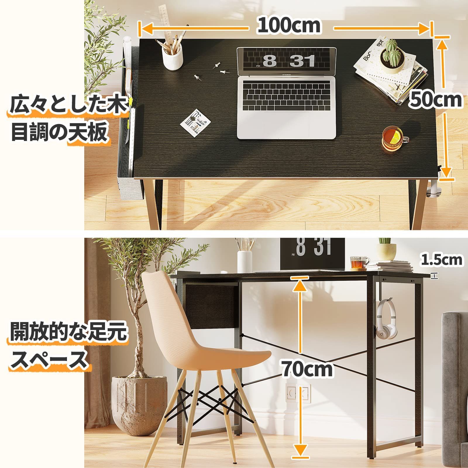 激安セール】KKL デスク パソコンデスク 収納袋付き 幅100cm×奥行50cm